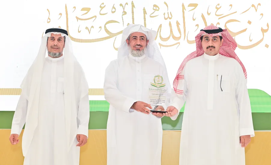 THE DEANSHIP OF DEVELOPMENT & QUALITY HOLDS A CLOSING CEREMONY OF THE RECTOR'S AWARD FOR QUALITY & EXCELLENCE - جامعة المجمعة