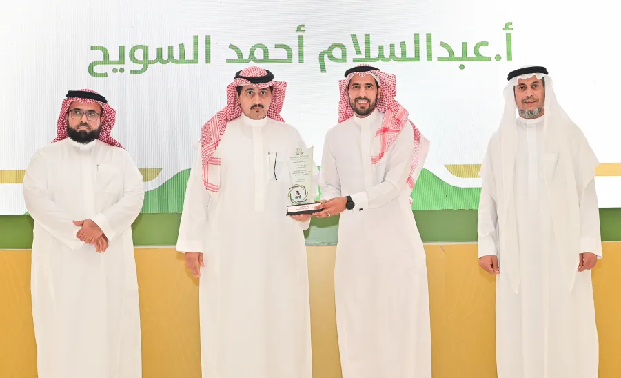 The General Administration of Projects, Operation and Maintenance awarded by the Deanship of Development and Quality  - تكريم