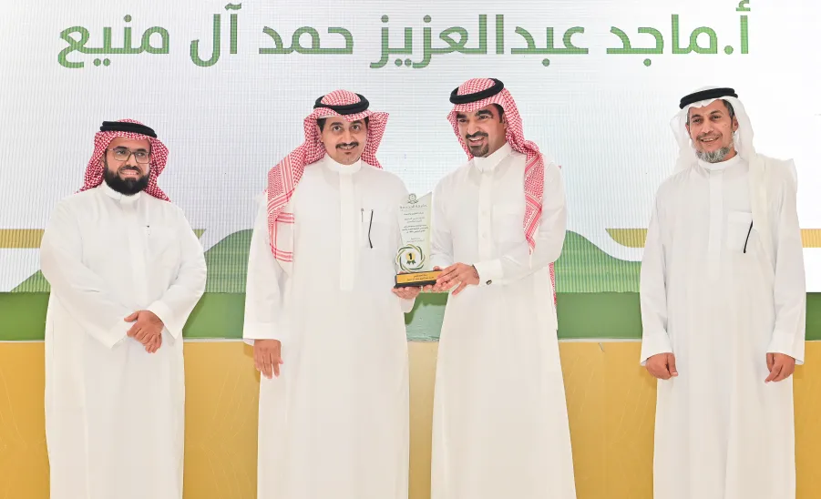 THE DEANSHIP OF DEVELOPMENT & QUALITY HOLDS A CLOSING CEREMONY OF THE RECTOR'S AWARD FOR QUALITY & EXCELLENCE - جامعة المجمعة