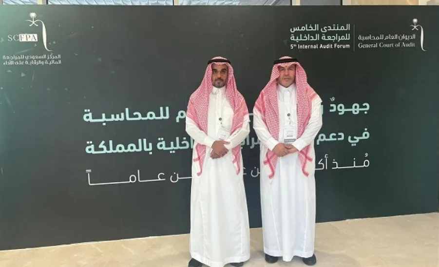 The General Administration of Internal Audit participates in the 5th Internal Audit Forum -  .