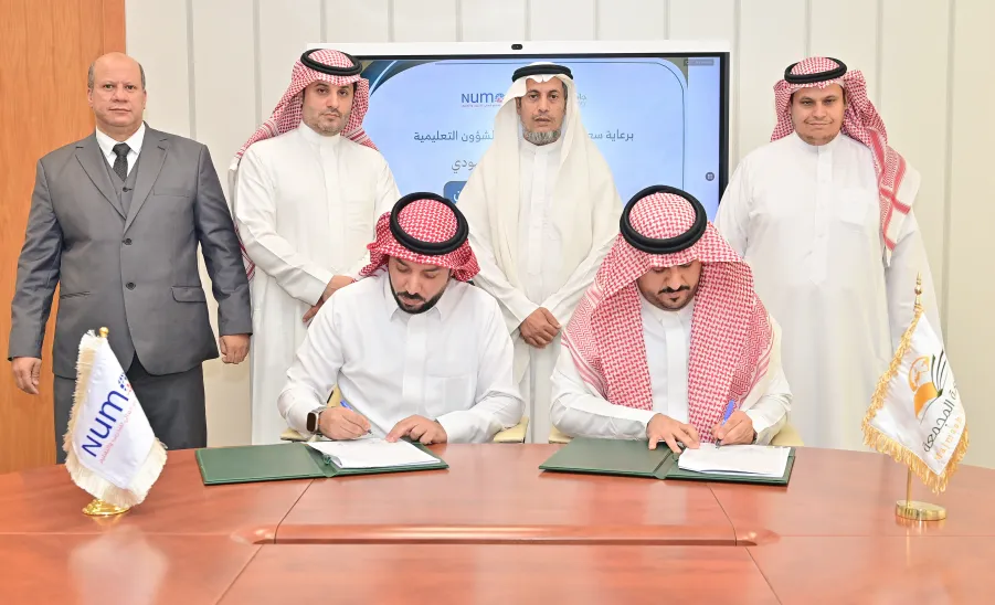 Applied College signs MoU with Numo Training Company  -  جامعة المجمعة 