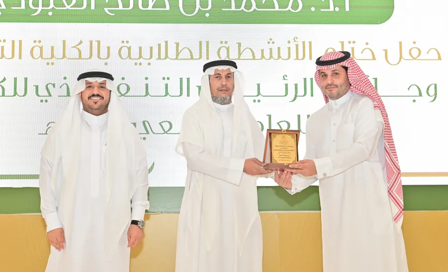 MU VICE-RECTOR PATRONIZES THE CLOSING CEREMONY OF STUDENTS
 -  جامعة المجمعة 