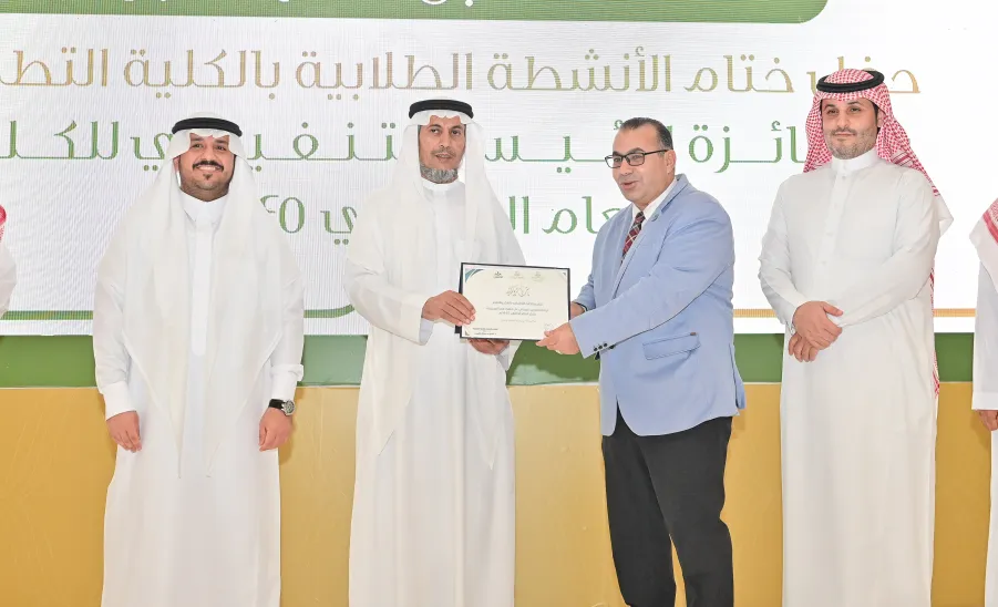 MU VICE-RECTOR PATRONIZES THE CLOSING CEREMONY OF STUDENTS
 -  جامعة المجمعة 