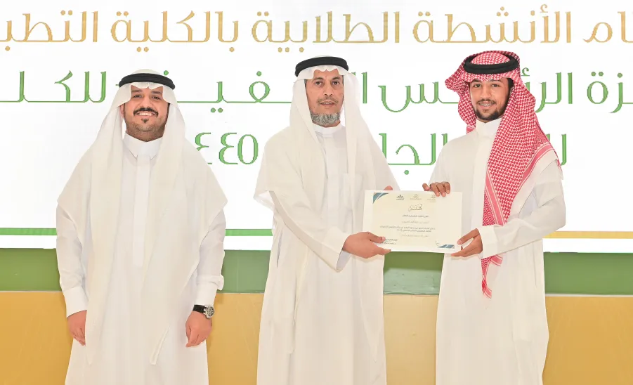 MU VICE-RECTOR PATRONIZES THE CLOSING CEREMONY OF STUDENTS
 -  جامعة المجمعة 
