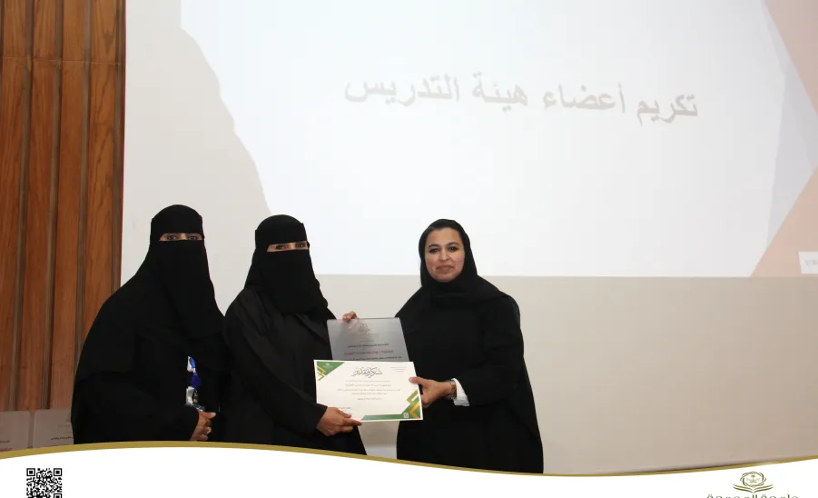 The College of Nursing holds a closing ceremony for activities  -  كلية التمريض تقيم حفل ختام الأنشطة