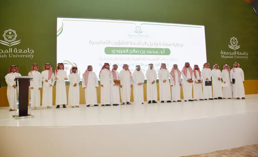 MU VICE-RECTOR PATRONIZES THE CLOSING CEREMONY OF STUDENTS
 -  تكريم