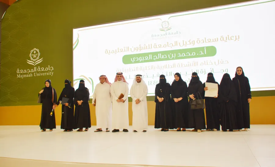 MU VICE-RECTOR PATRONIZES THE CLOSING CEREMONY OF STUDENTS
 -  تكريم