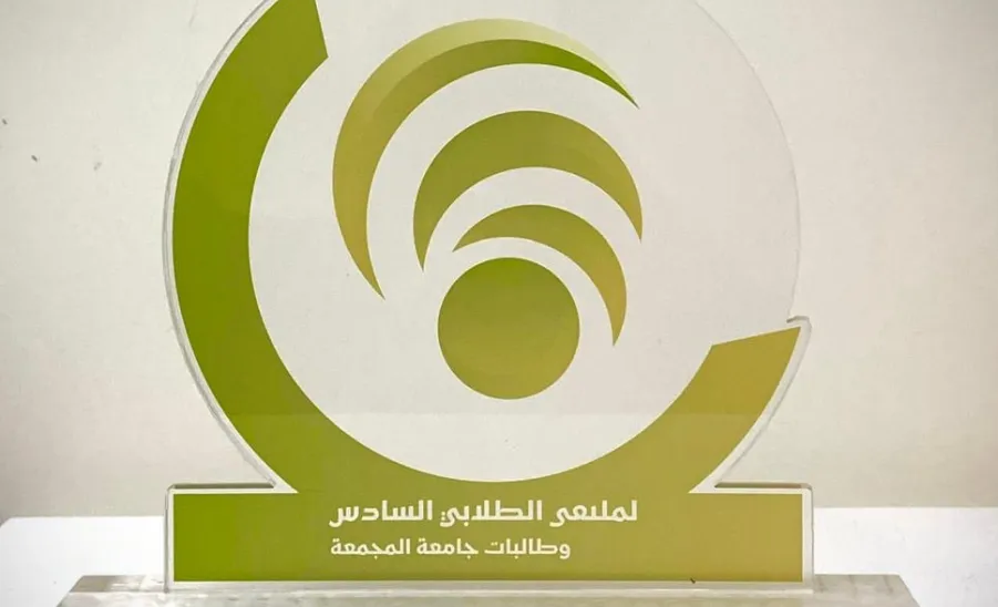 Two students of the Applied College awarded at the 6th Student Forum for Creativity  -  صورة 1