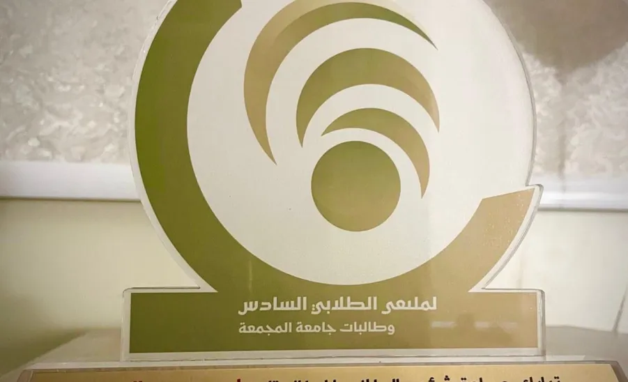 Two students of the Applied College awarded at the 6th Student Forum for Creativity  -  تكريم هاجر