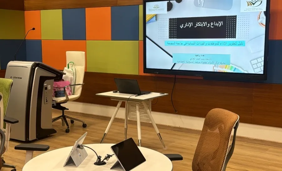 The Saudi Cifal Center collaborates with Social Responsibility Observatory to conduct a course -  مركز سيفال وبالتعاون مع مرصد المسؤولية الاجتماعية يقيم دورة بعنوان : الإبداع والتطوير الإداري*