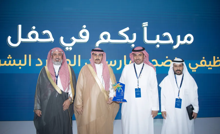 MU WINS FIRST PLACE IN PERIOD MEASUREMENT PROJECT "EMPLOYEE ENGAGEMENT", 2023 - جامعة المجمعة