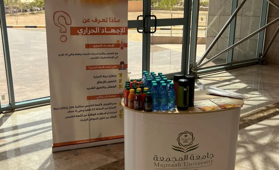 الإدارة تُنفذ مبادرة التوعية الصحية عن الإجهاد الحراري  - الإدارة تُنفذ مبادرة التوعية الصحية عن الإجهاد الحراري 