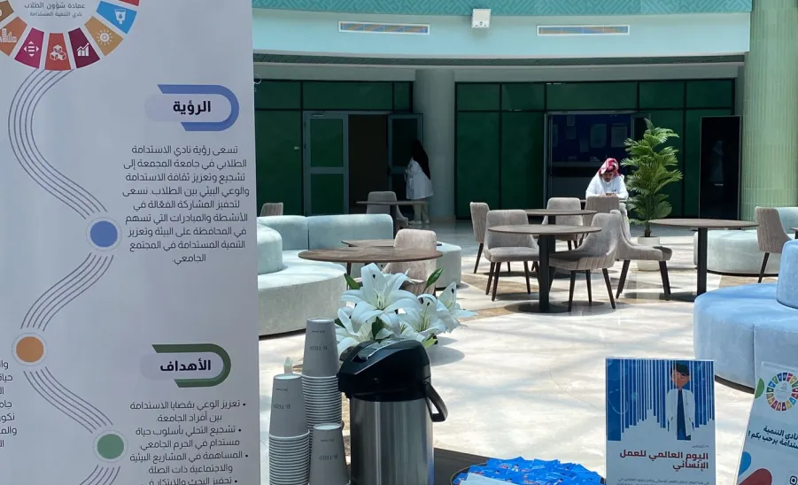 نادي التنمية المستدامة يُقيم فعالية اليوم العالمي للعمل الإنساني - 2