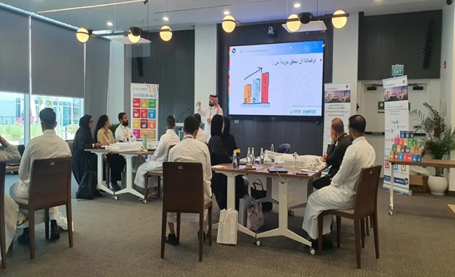 Cifal Center conducts UN Sustainable Development Goals 2030 Applications Expert Program in cooperation with NEOM  -  مركز سيفال ينفذ برنامج تدريب خبير تطبيقات أهداف الأمم المتحدة للتنمية المستدامة 2030 في نيوم