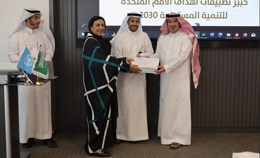 Cifal Center conducts UN Sustainable Development Goals 2030 Applications Expert Program in cooperation with NEOM  -  مركز سيفال ينفذ برنامج تدريب خبير تطبيقات أهداف الأمم المتحدة للتنمية المستدامة 2030 في نيوم