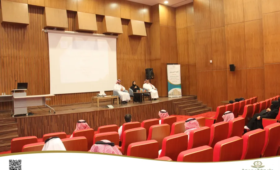 An introductory meeting held for MA students in Nursing Management and Leadership Program - لقاء تعريفي لطلاب وطالبات برنامج ماجستير العلوم في الإدارة والقيادة في التمريض