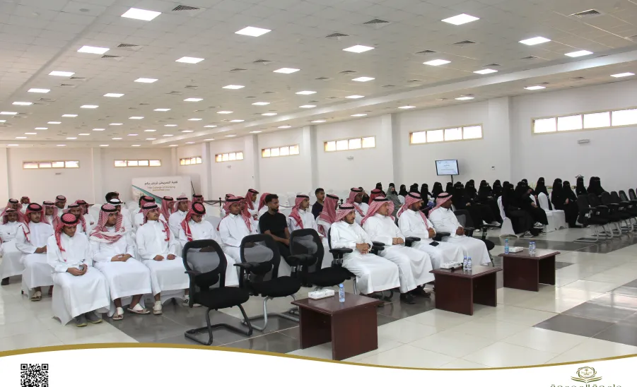 An introductory meeting held for new BA students - اللقاء التعريفي لطلاب وطالبات كلية التمريض المستجدين لمرحلة البكالوريوس (السنة التحضيرية) 