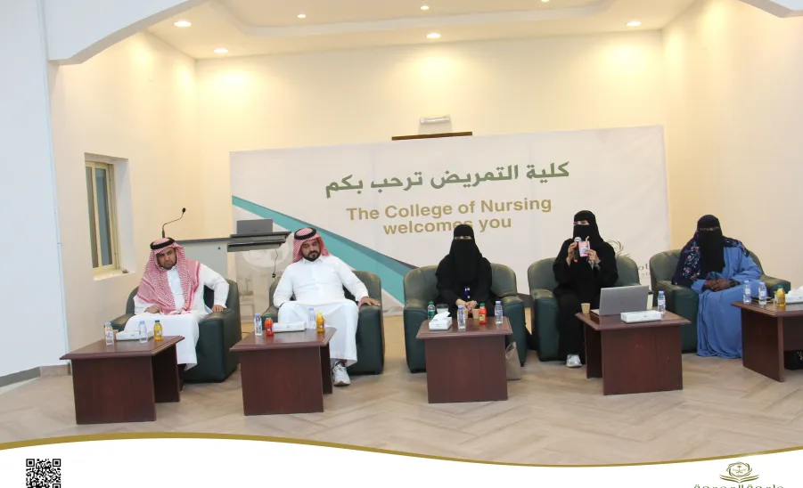 An introductory meeting held for new BA students - اللقاء التعريفي لطلاب وطالبات كلية التمريض المستجدين لمرحلة البكالوريوس (السنة التحضيرية) 
