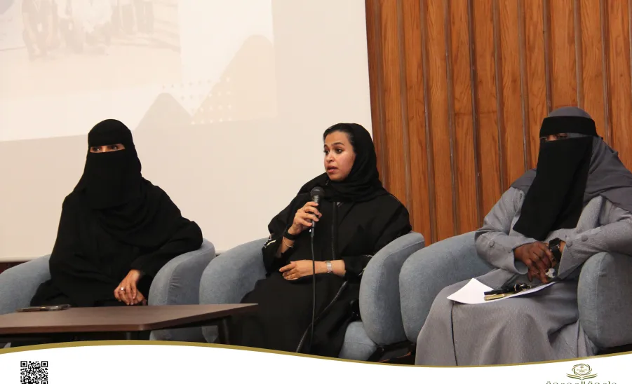 Annual meeting for undergraduate students held  -  اللقاء السنوي لطلاب وطالبات مرحلة البكالوريوس