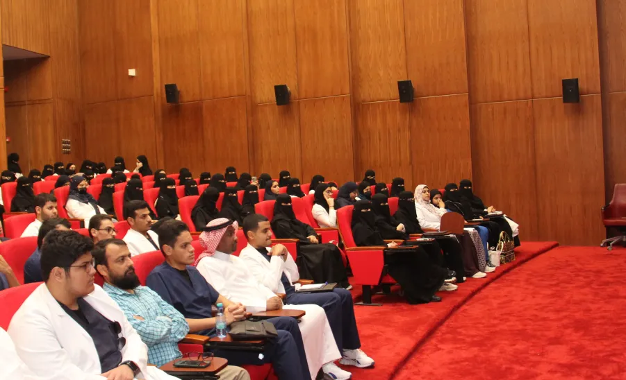 Annual meeting for undergraduate students held  -  اللقاء السنوي لطلاب وطالبات مرحلة البكالوريوس