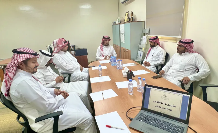 الإدارة تعقد الإجتماع التشاوري الرابع لعـام 2024 م - 1446222