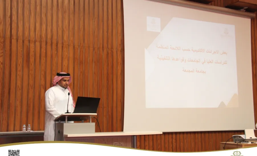 An introductory meeting held for MA students in Nursing Management and Leadership Program - لقاء تعريفي لطلاب وطالبات برنامج ماجستير العلوم في الإدارة والقيادة في التمريض