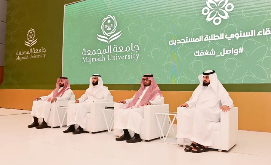 ANNUAL MEETING FOR FRESHMEN HELD BY MU - اللقاء السنوي للطلبة المستجدين