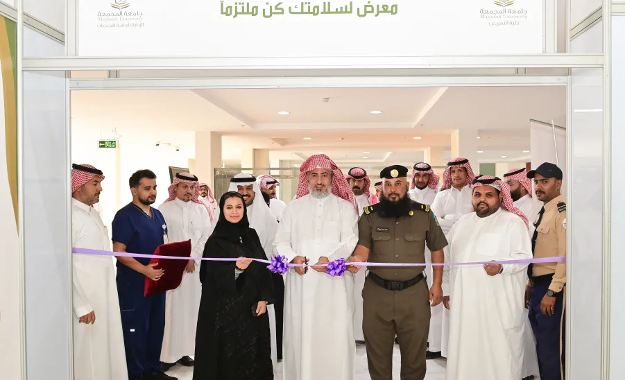 TRAFFIC SAFETY EXHIBITION HELD BY MU IN HAWTAT SUDAIR
 -  جامعة المجمعة