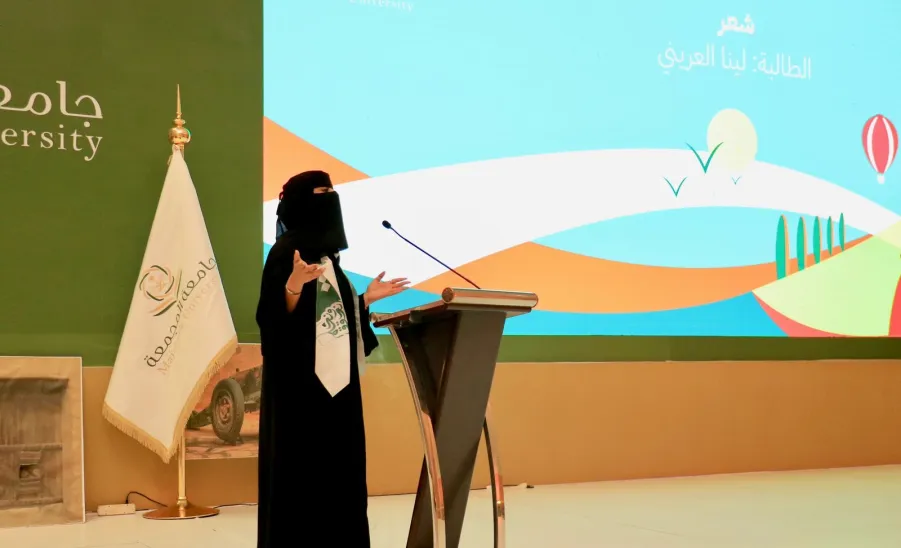 Applied College celebrates the 94th national day -  آليوم الوطني 