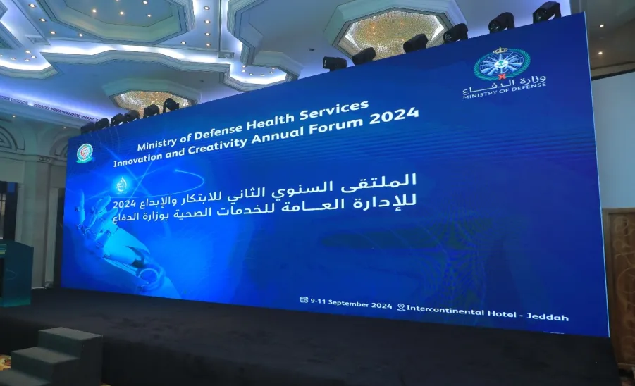 A group of students from the College of Nursing participates in the Second Annual Forum for Innovation and Creativity 2024 -  مشاركة طلاب كلية التمريض في الملتقى السنوي الثاني للابتكار والإبداع 2024 للإدارة العامة للخدمات الصحية بوزارة الدفاع