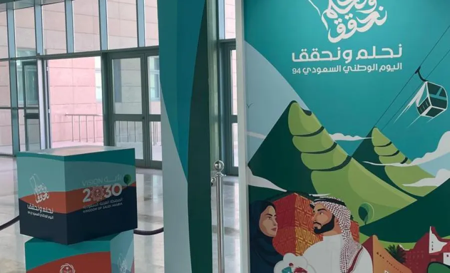 The Deanship of Student Affairs celebrates the 94th national day - 5