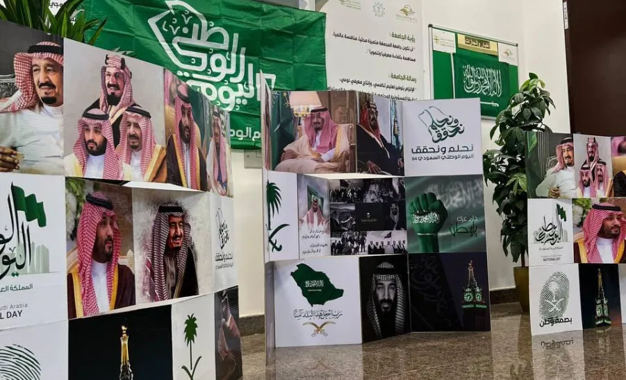 The College celebrates the 94th national day - 5