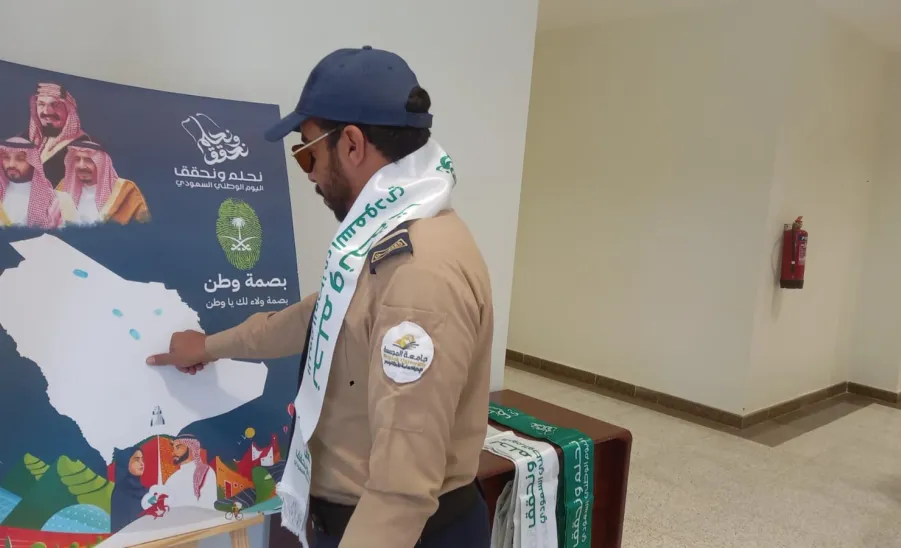 The University Security conducts an event -  1