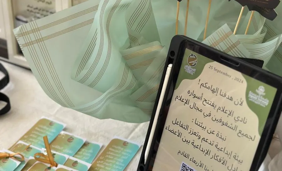 The Deanship of Student Affairs celebrates the 94th national day - 4