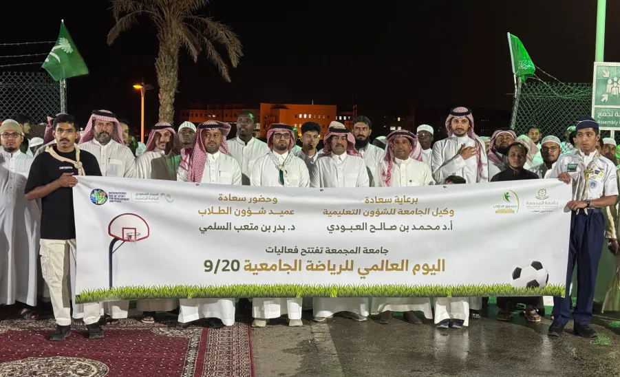 MU organizes activities on the International University Sports Day - 1