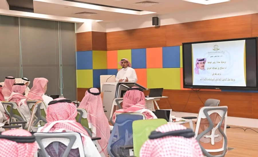 الجامعة تقيم ورشة عمل بعنوان : الدليل التفاعلي للسياسات والإجراءات  - ورشة عمل بعنوان : الدليل التفاعلي للسياسات والإجراءات