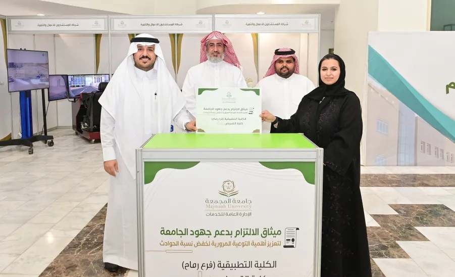 الرئيس التنفيذي للكلية التطبيقية يسلّم ميثاق تعزيز أهمية السلامة المرورية لعميدة كلية التمريض - ورشة عمل 