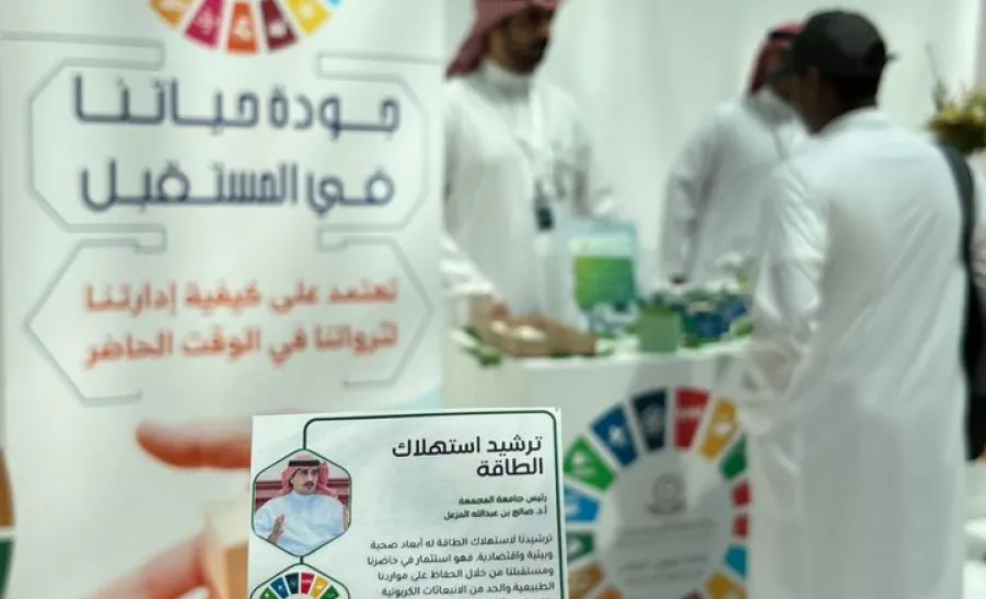 Sustainable Development Club holds a program  - 1