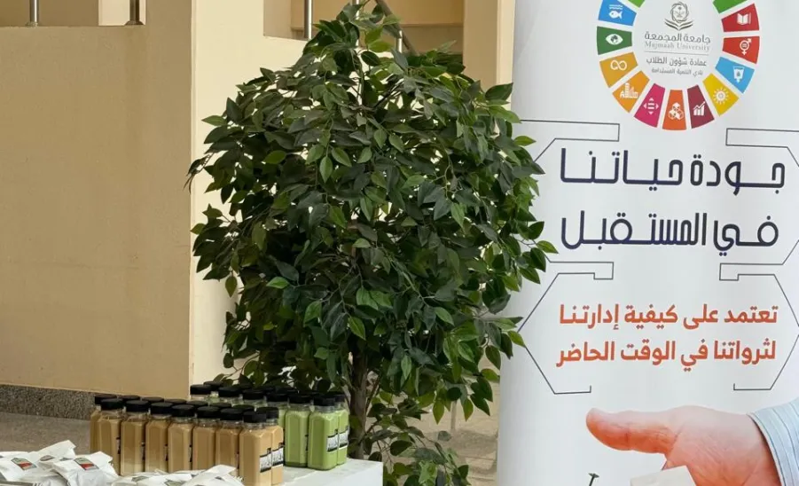 Sustainable Development Club holds a program  - 3