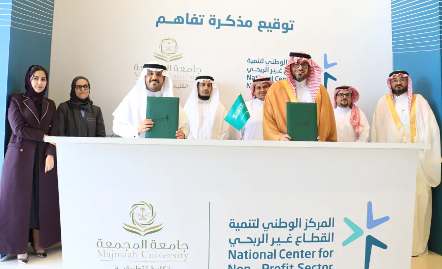 MU SIGNS MOU WITH NCNPS - توقيع الاتفاقية