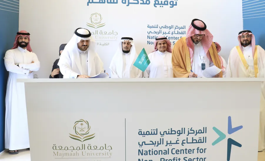 MU SIGNS MOU WITH NCNPS - توقيع الاتفاقية