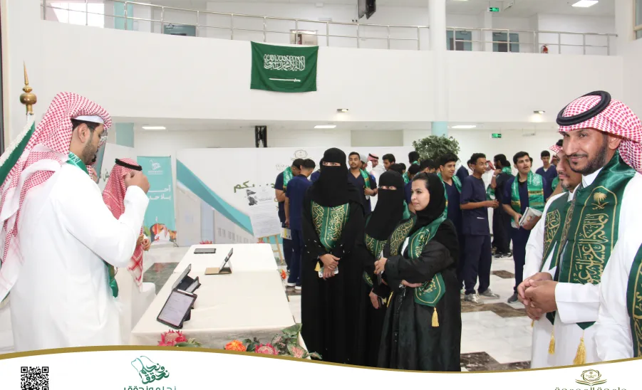 The College of Nursing celebrates the 94th national day -  كلية التمريض تقيم فعالية بمناسبة اليوم الوطني السعودي 94