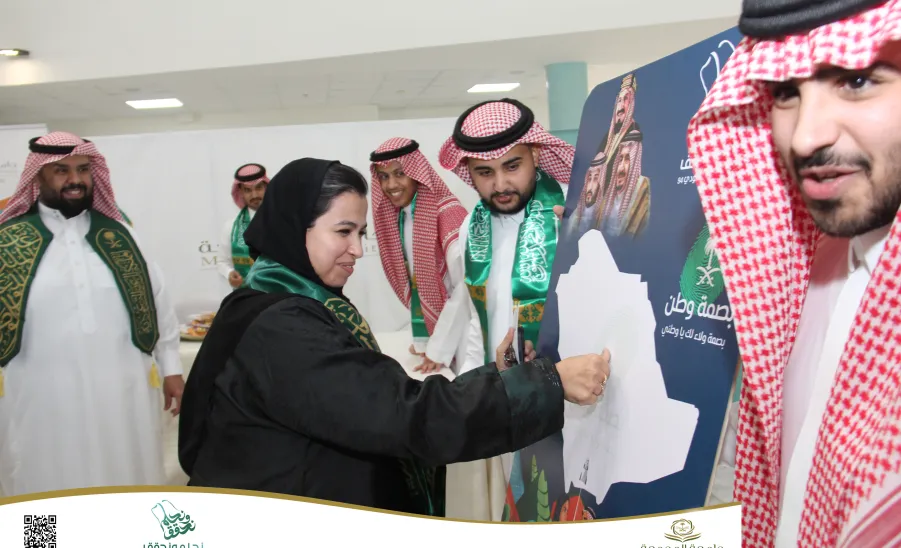 The College of Nursing celebrates the 94th national day -  كلية التمريض تقيم فعالية بمناسبة اليوم الوطني السعودي 94