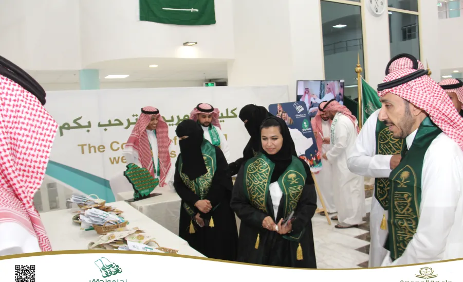 The College of Nursing celebrates the 94th national day -  كلية التمريض تقيم فعالية بمناسبة اليوم الوطني السعودي 94