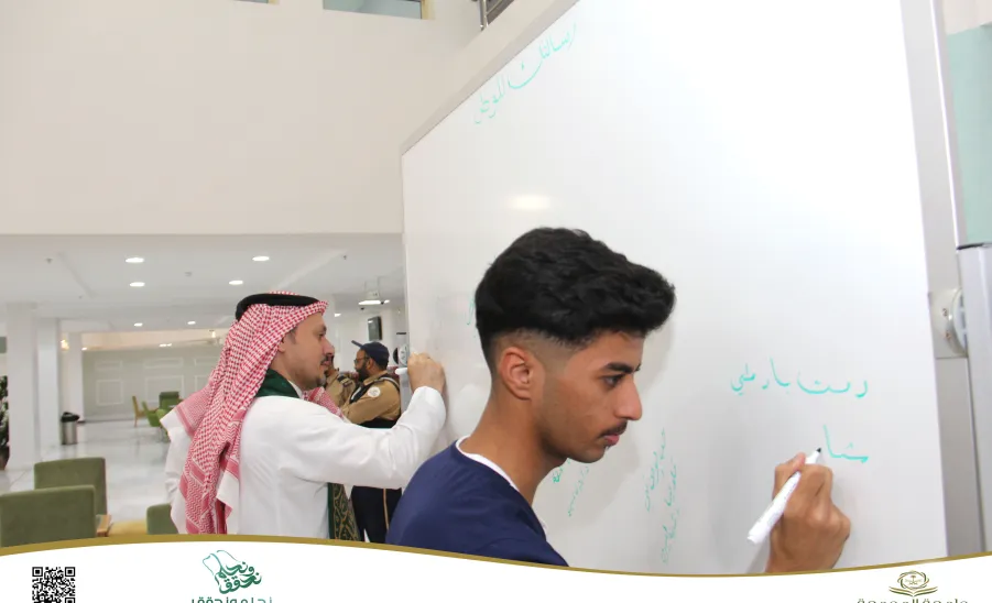 The College of Nursing celebrates the 94th national day -  كلية التمريض تقيم فعالية بمناسبة اليوم الوطني السعودي 94
