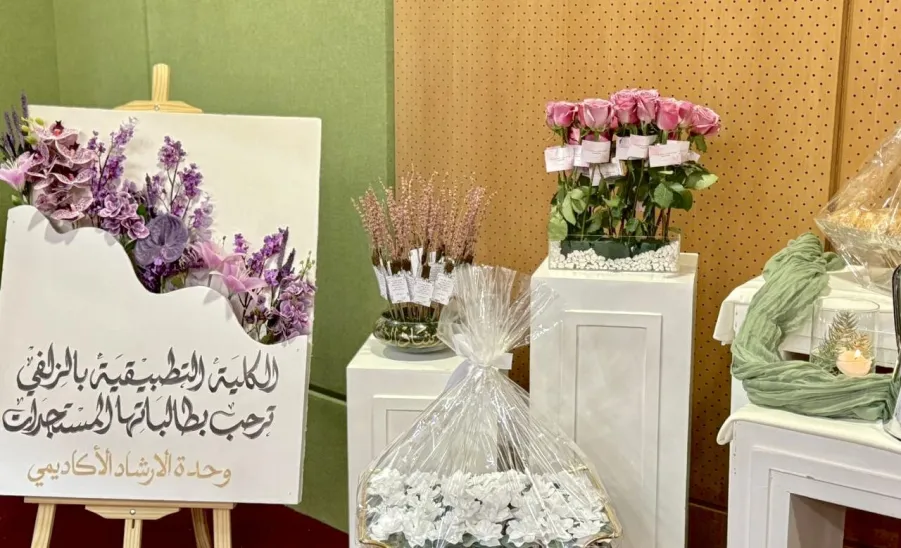 Applied College holds a meeting for new students in Zufli branch  - القاء التعريفي بالزلفي 
