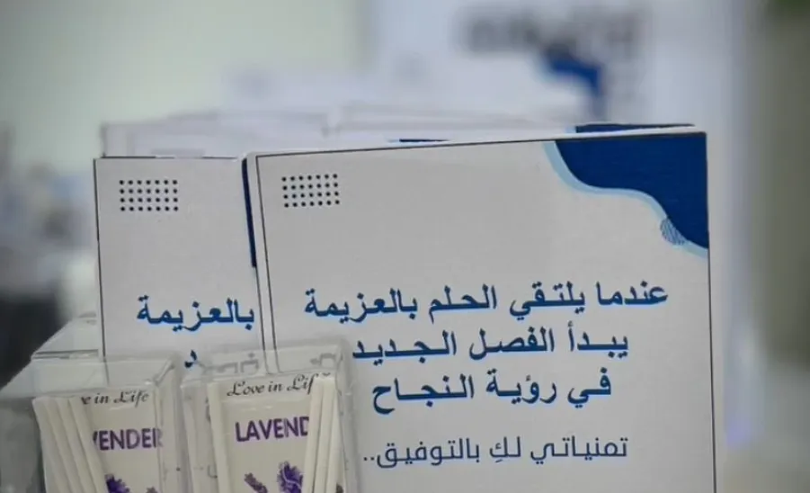 A meeting with new students held by Applied College in Remah -  لقاء رماح 