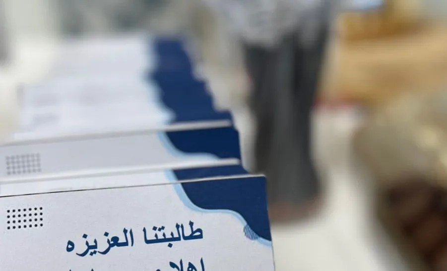 A meeting with new students held by Applied College in Remah -  لقاء رماح 