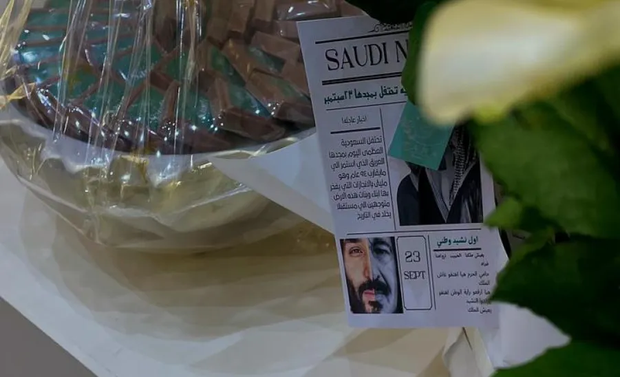 The Social Responsibility Observatory celebrates the 94th national day -  تحت شعار (نحلم ونحقق) مرصد المسؤولية الاجتماعية ينظم فعاليات الاحتفال باليوم الوطني الـ 94