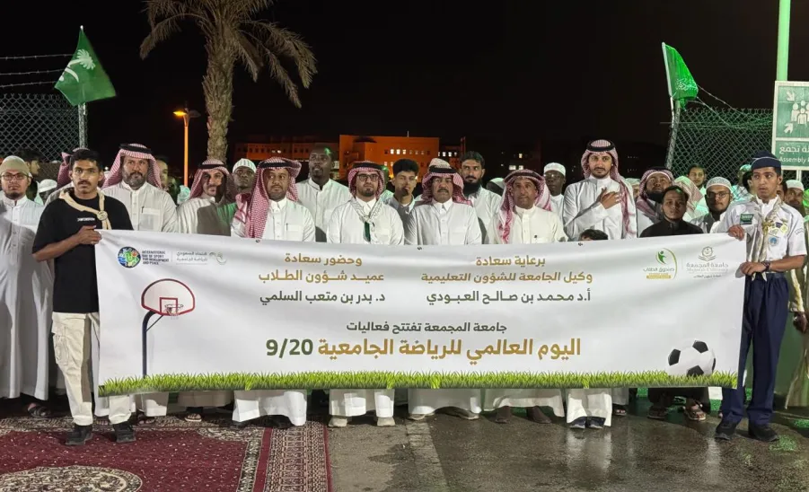عمادة شؤون الطلاب تكرم الإدارة العامة للمشروعات والتشغيل والصيانة - صورة